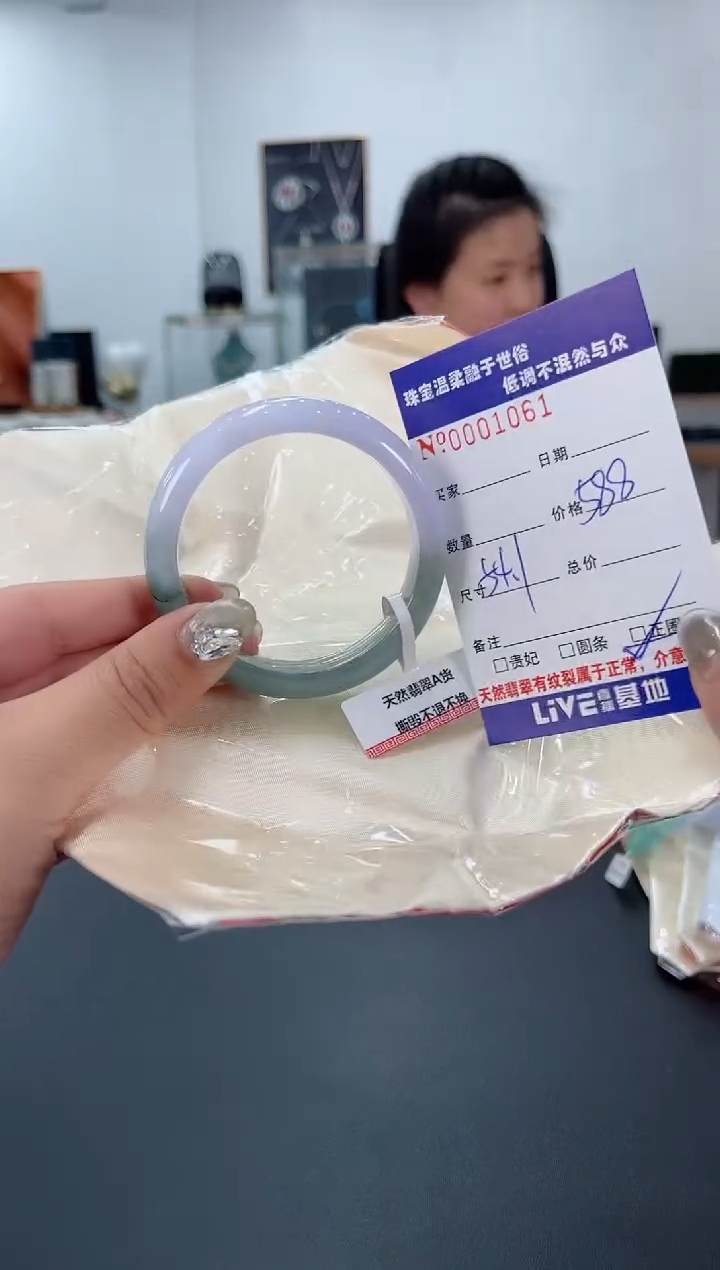 【闪购商品】翡翠手镯未镶嵌天然翡翠A货