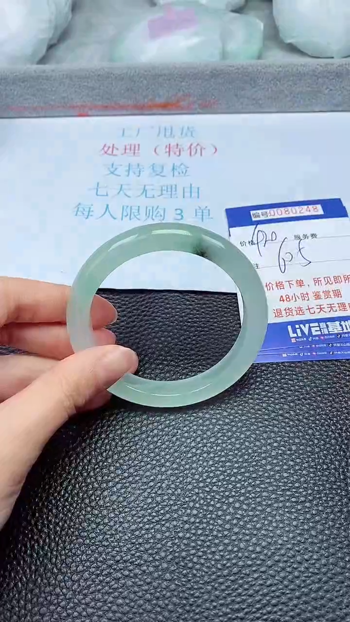 饰品拍下以实物为准80248