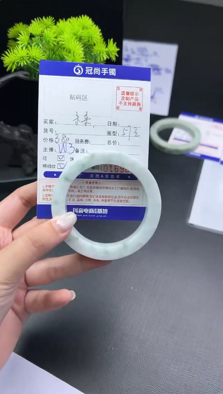 未镶嵌手镯定制翡翠ℳ****?手镯