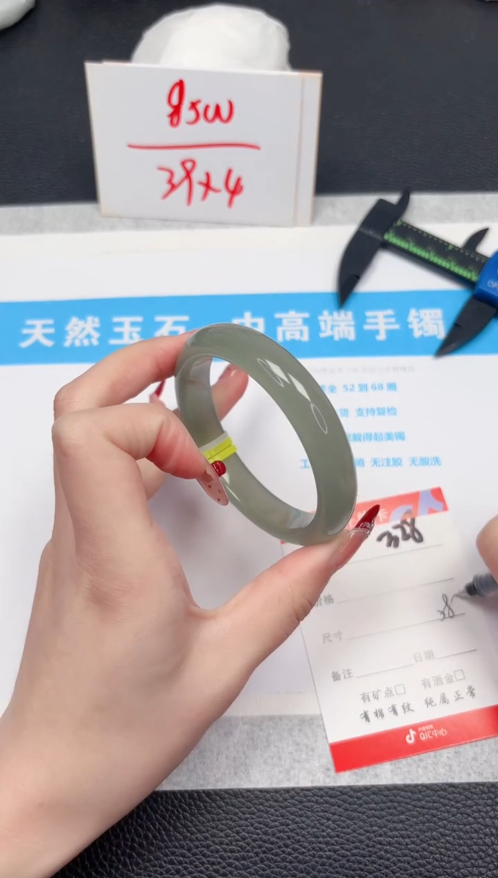 【闪购商品】石英质玉手镯未镶嵌328-58.4