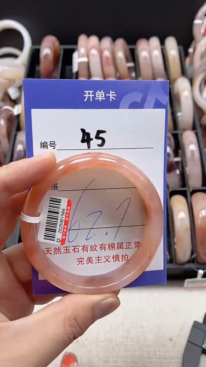 【闪购商品】石英质玉手镯未镶嵌45