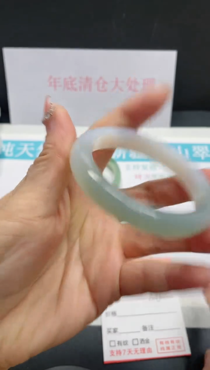 【闪购商品】石英质玉手镯未镶嵌27