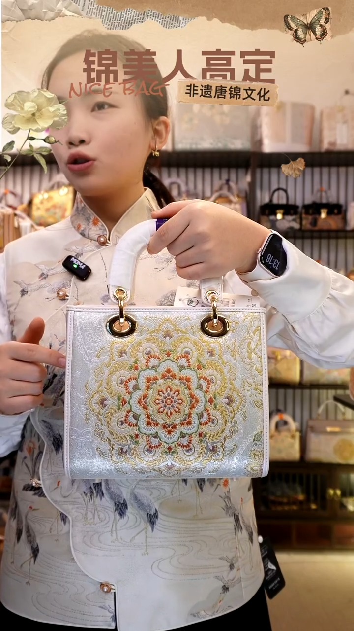 织绣国风唐锦孤品「3-标准戴妃包」#带小礼物