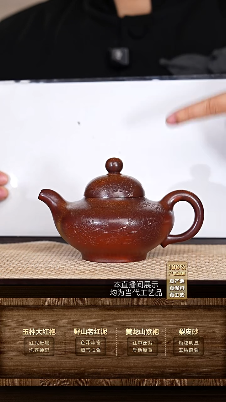 茶杯紫砂溯源紫砂茶具摆件15