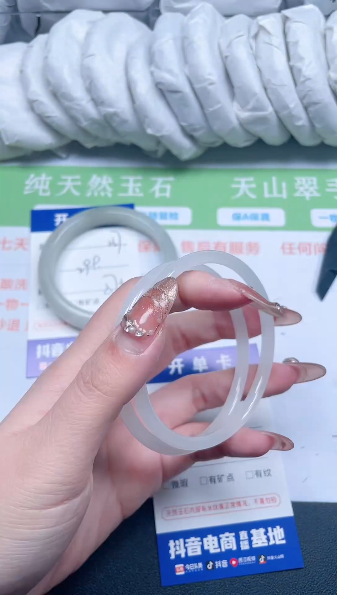 【闪购商品】石英质玉手镯未镶嵌158-62-4