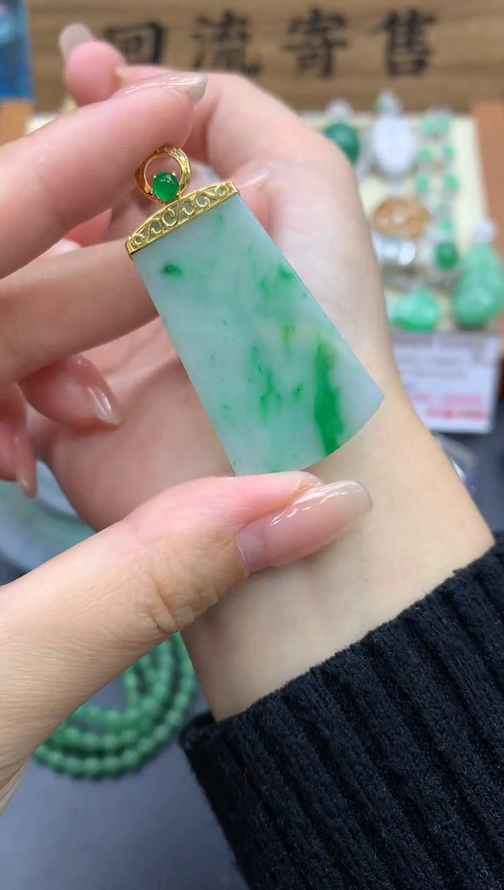 【闪购商品】翡翠颈饰18K金镶嵌113-中国好珍宝