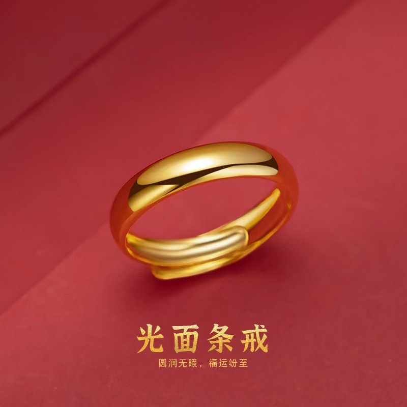 铜合金戒指   镀K金金色素圈光面戒指男女士简精美百搭古法经典美