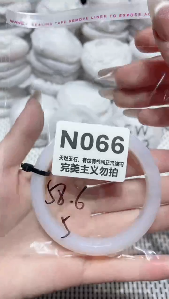 手镯玛瑙/玉髓未镶嵌58