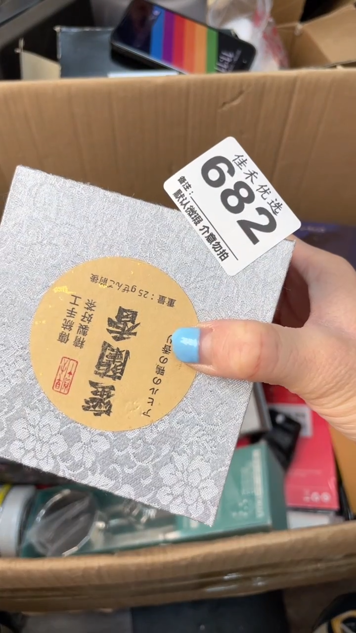 J***y瓷器瓷器瓷器瓷器