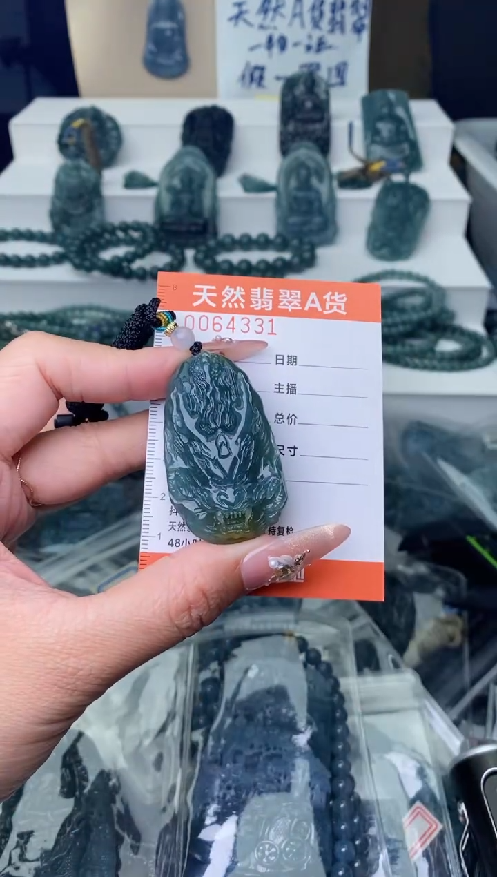 翡翠未镶嵌颈饰············