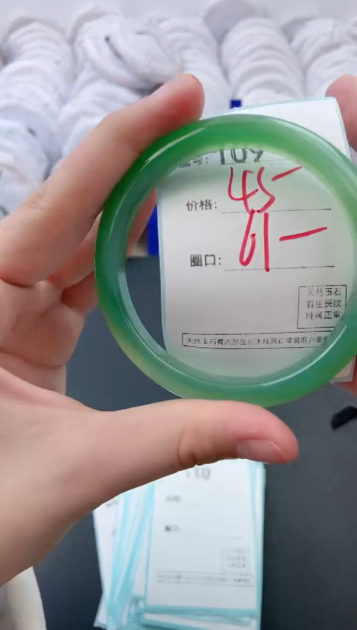 【闪购商品】玛瑙/玉髓手镯未镶嵌109