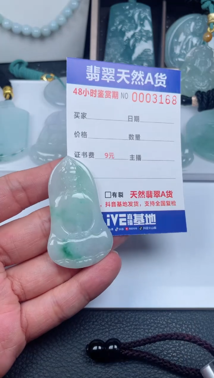 翡翠未镶嵌颈饰         