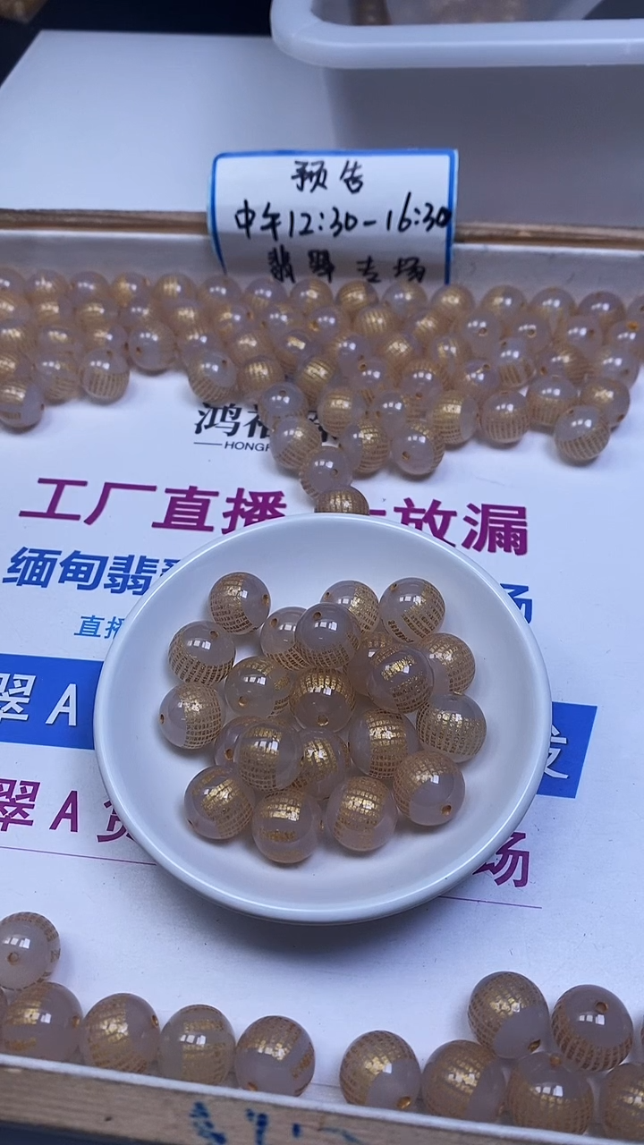 未镶嵌散珠南红玛瑙D468 紫底荔枝冻心经14mm2颗8.8元