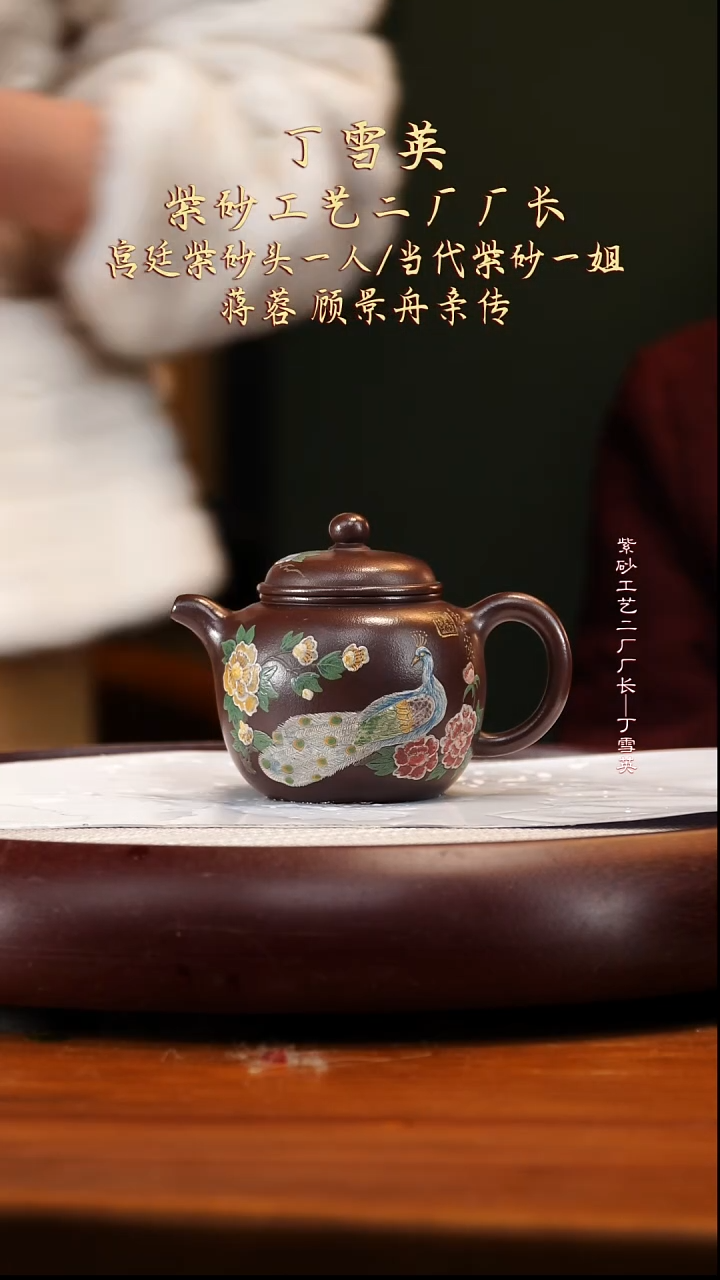 DXY47石红匏樽260cc