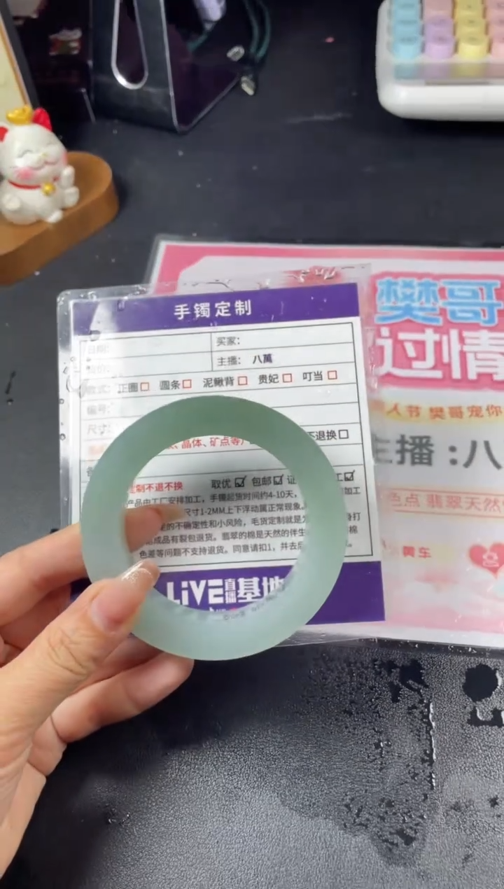 【闪购商品】定制翡翠手镯未镶嵌定制手镯ADL/DZS