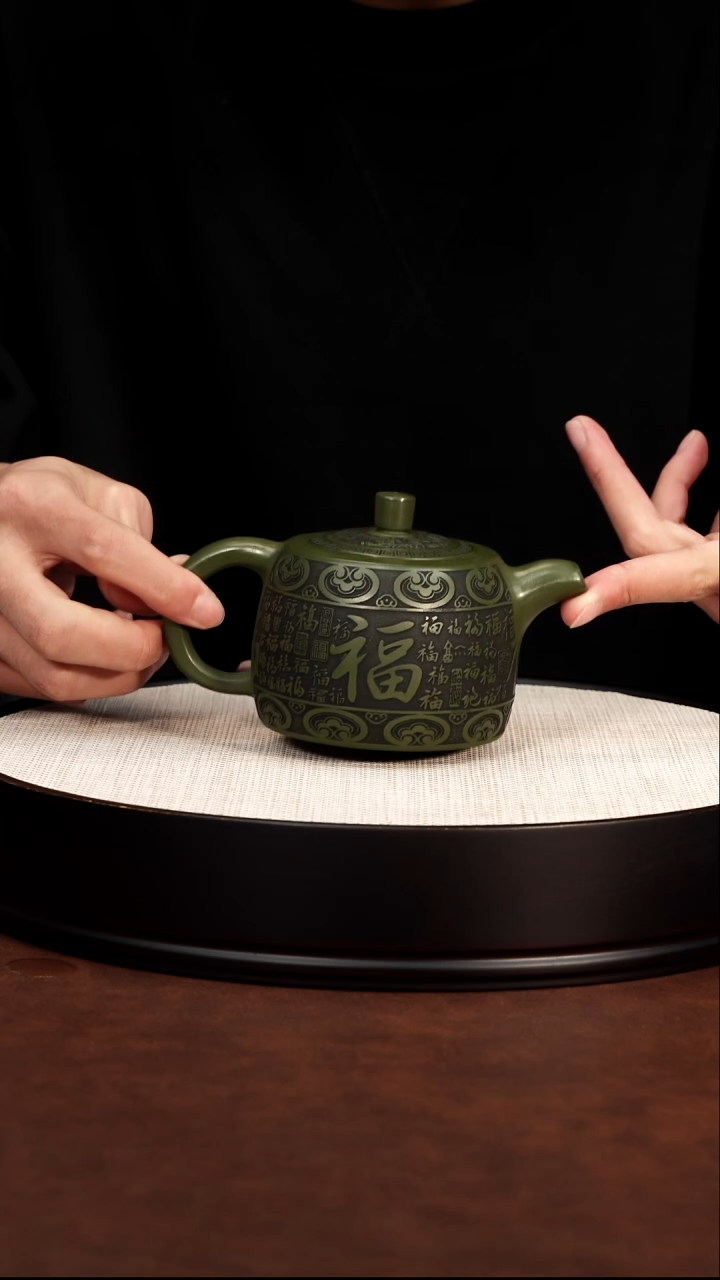茶壶紫砂百福井栏 范家群 景舟绿泥