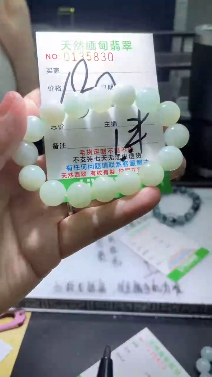 【闪购商品】定制翡翠未镶嵌翡翠