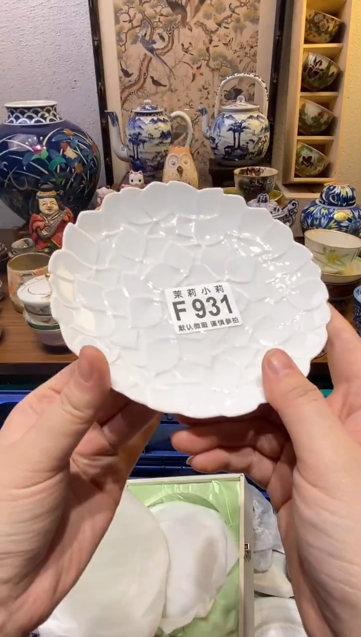 瓷片硬****呱茉莉商品一号931