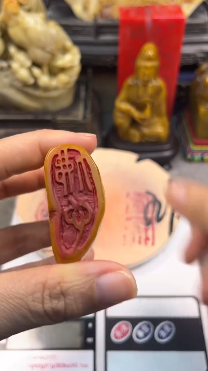 寿山石印石篆刻印章