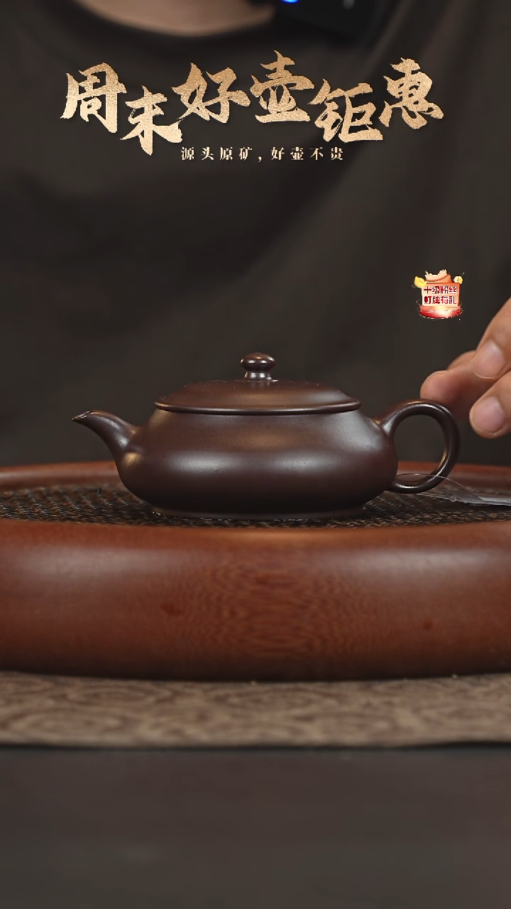 茶壶紫砂21a06老紫泥明炉150cc
