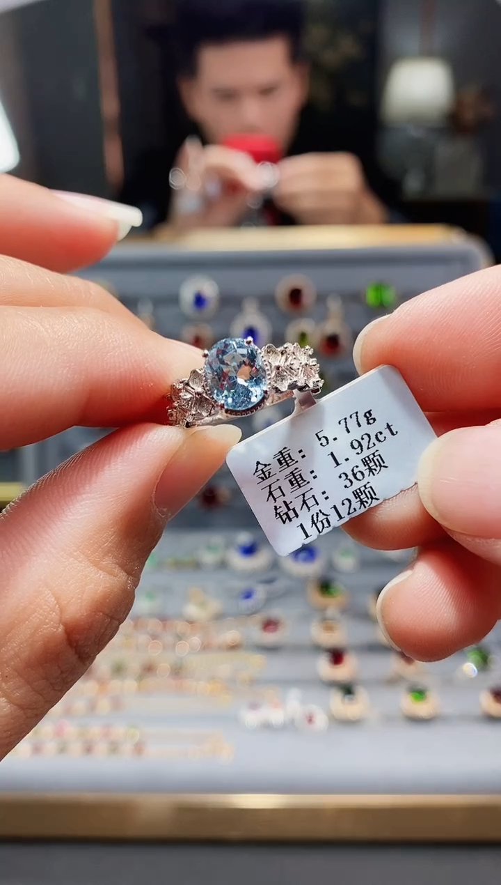 【闪购商品】海蓝宝石戒圈铂Pt950镶嵌1.92配钻