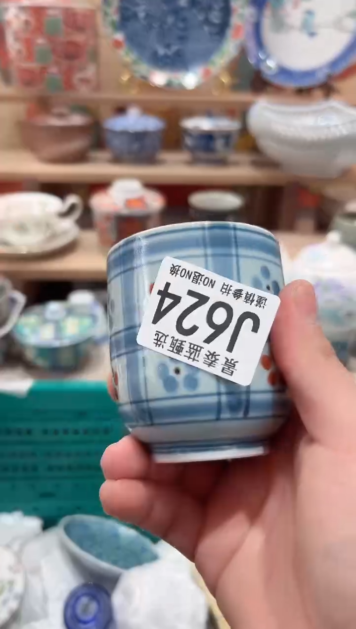 【闪购商品】瓷片当天凑满25米包邮J624