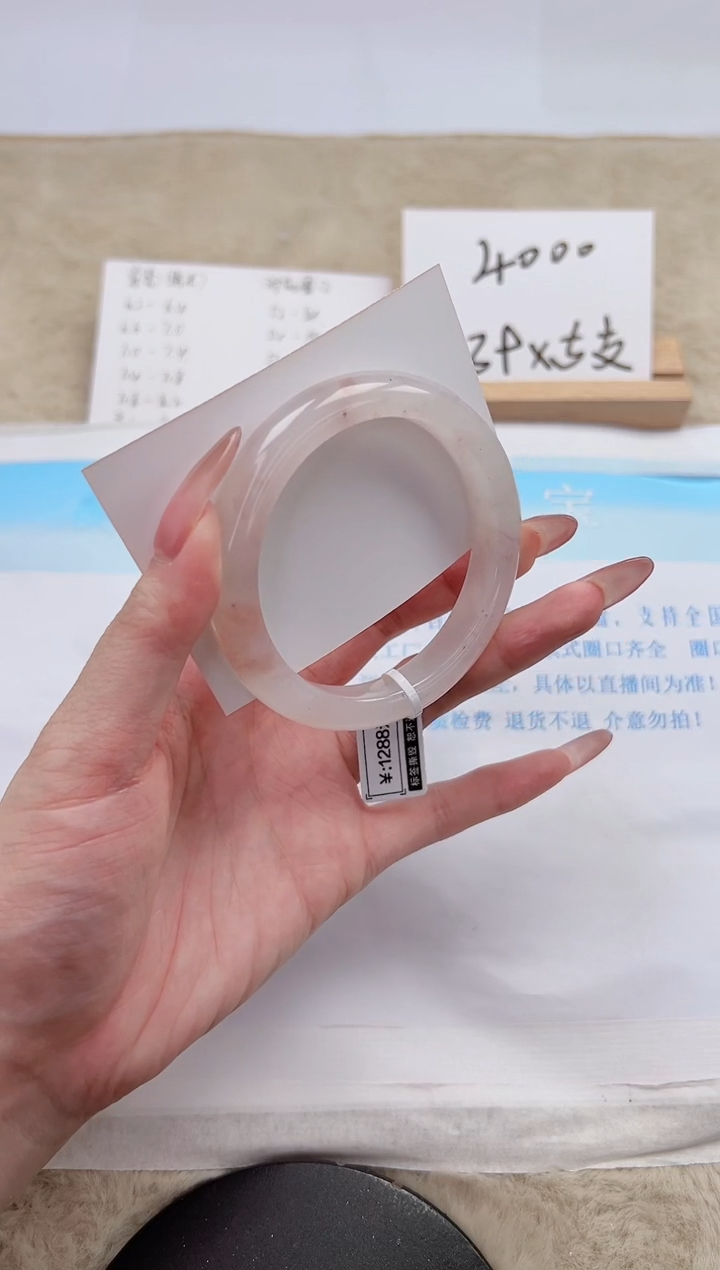 【闪购商品】石英质玉手镯未镶嵌76-56.3