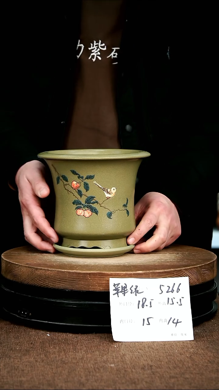 紫砂花盆花卉园艺5266+z