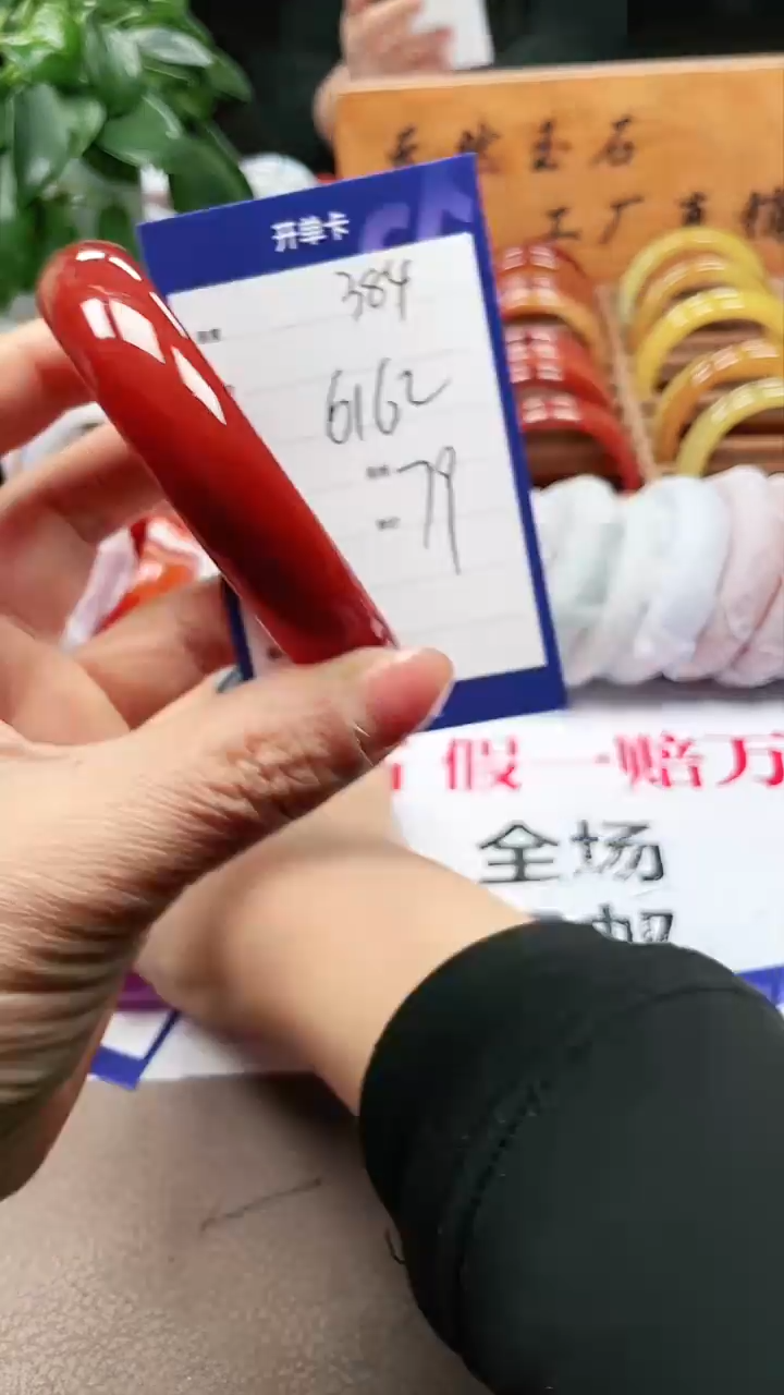 【闪购商品】玛瑙/玉髓手镯未镶嵌a384 6162多样性发货