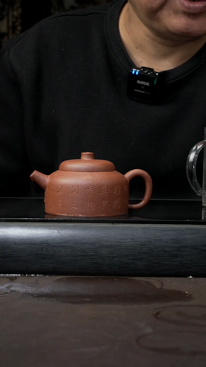 【闪购商品】紫砂茶壶降坡泥 百纳200cc 009