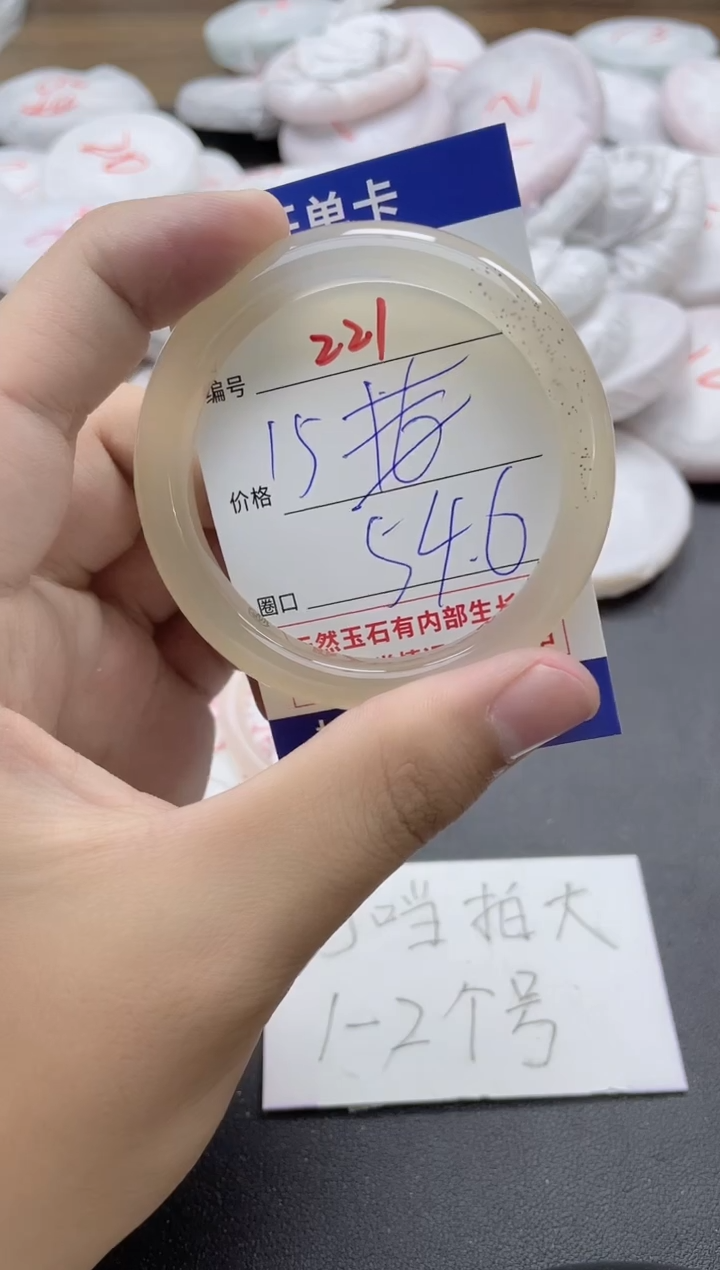 【闪购商品】玛瑙/玉髓手镯未镶嵌221