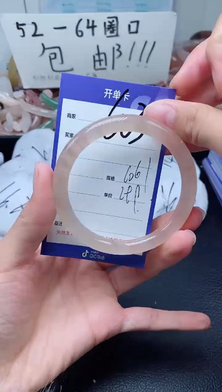 【闪购商品】石英质玉手镯未镶嵌603-60