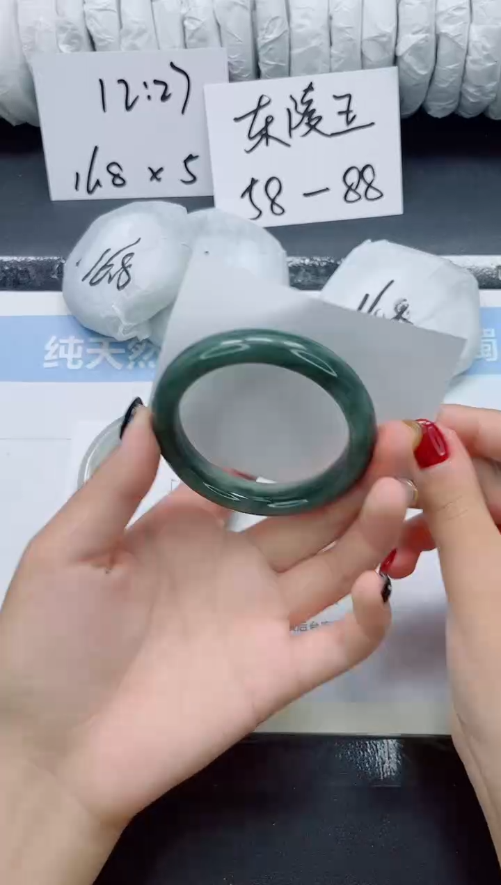 未镶嵌手镯石英质玉0263-52