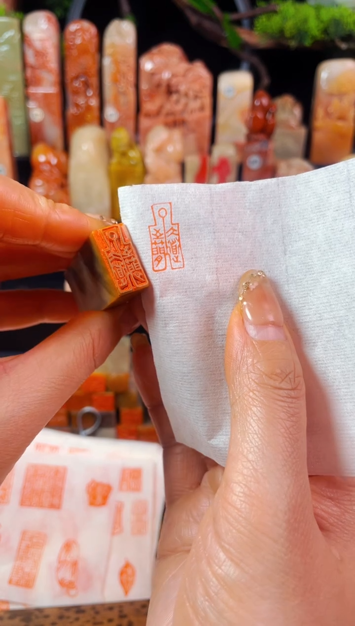 【闪购商品】巴林石印石手工篆刻《大道至简》1*2