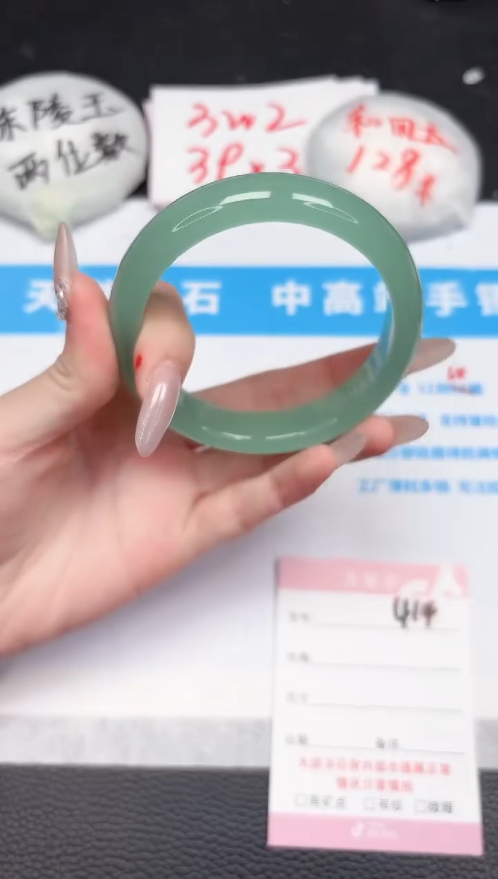 【闪购商品】石英质玉手镯未镶嵌414-63