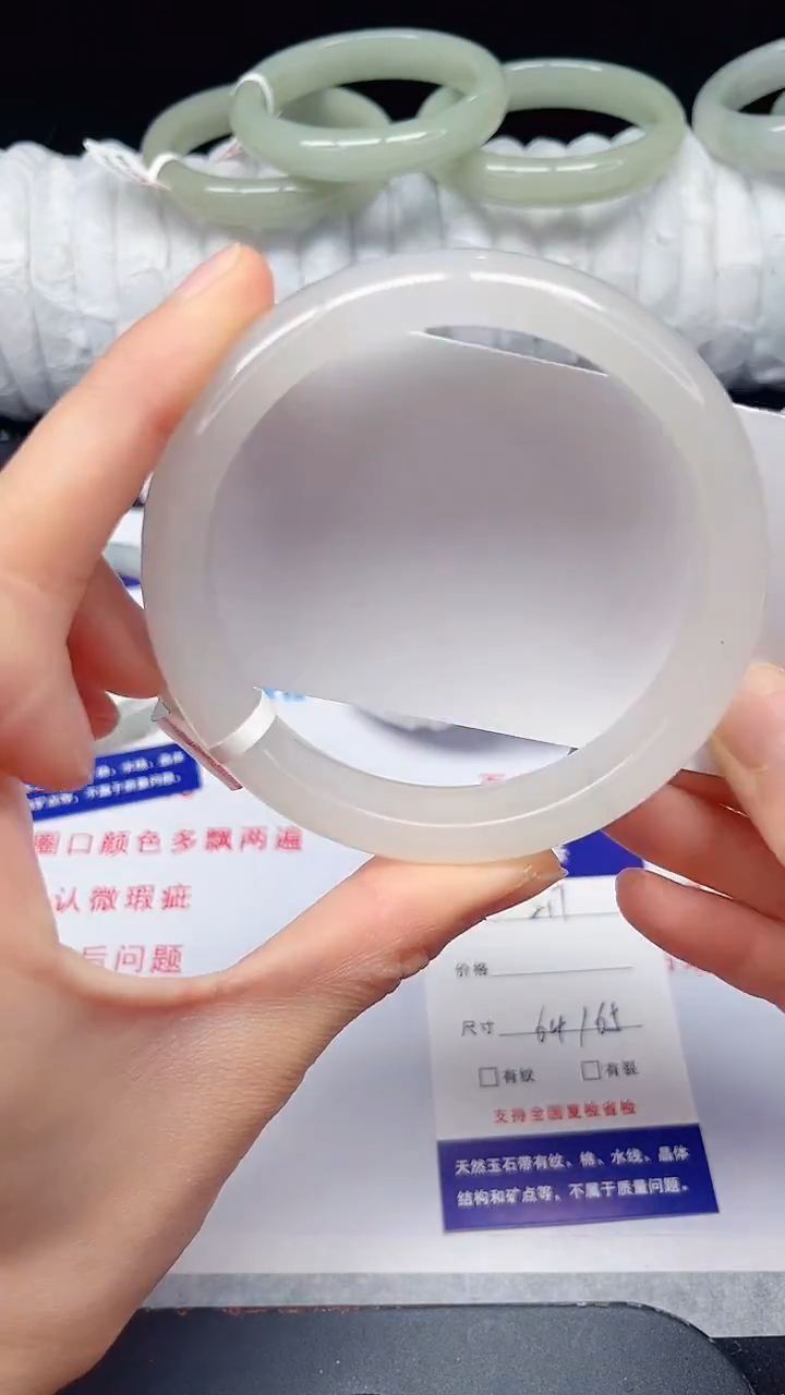 未镶嵌手镯石英质玉217-64/65