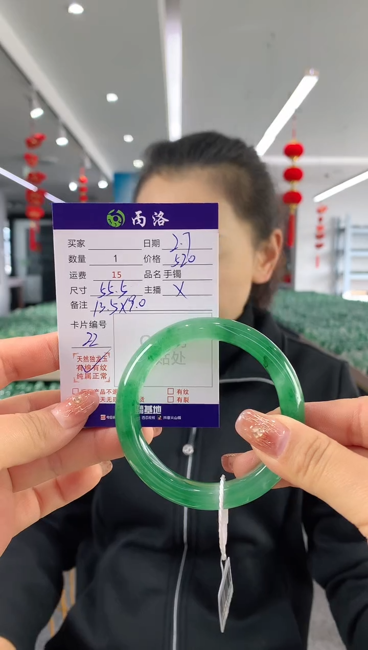 【闪购商品】石英质玉手镯未镶嵌55