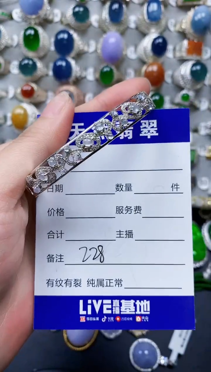 翡翠银S925镶嵌手镯0228