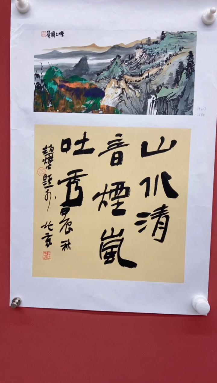 【闪购商品】国画赵燮老师作品12