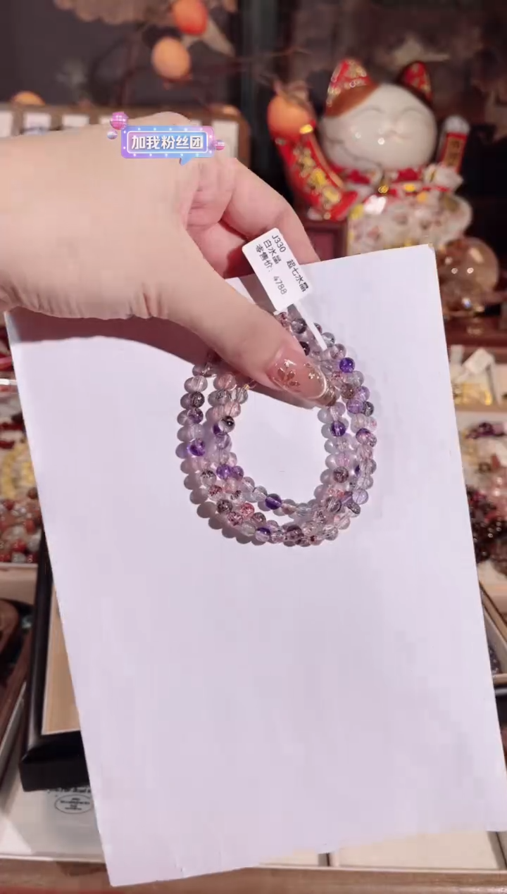 【闪购商品】水晶手链未镶嵌J330多样性发一 颜色微差