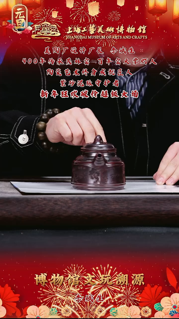 茶壶紫砂紫砂茶壶12