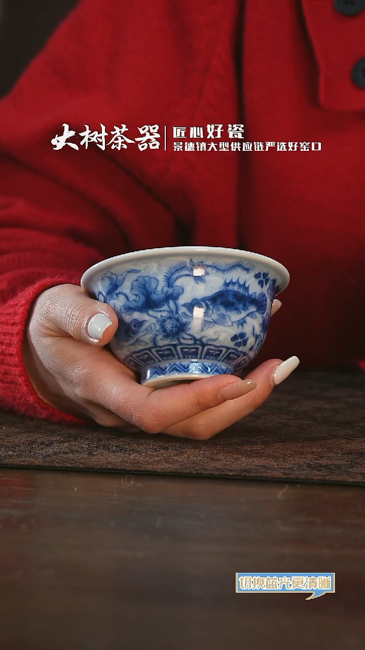 【闪购商品】杯望月怀古鱼藻压手杯