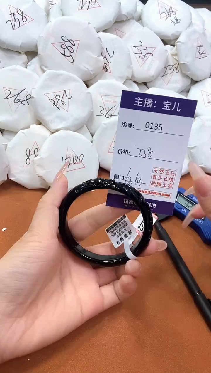 【闪购商品】玛瑙/玉髓手镯未镶嵌135