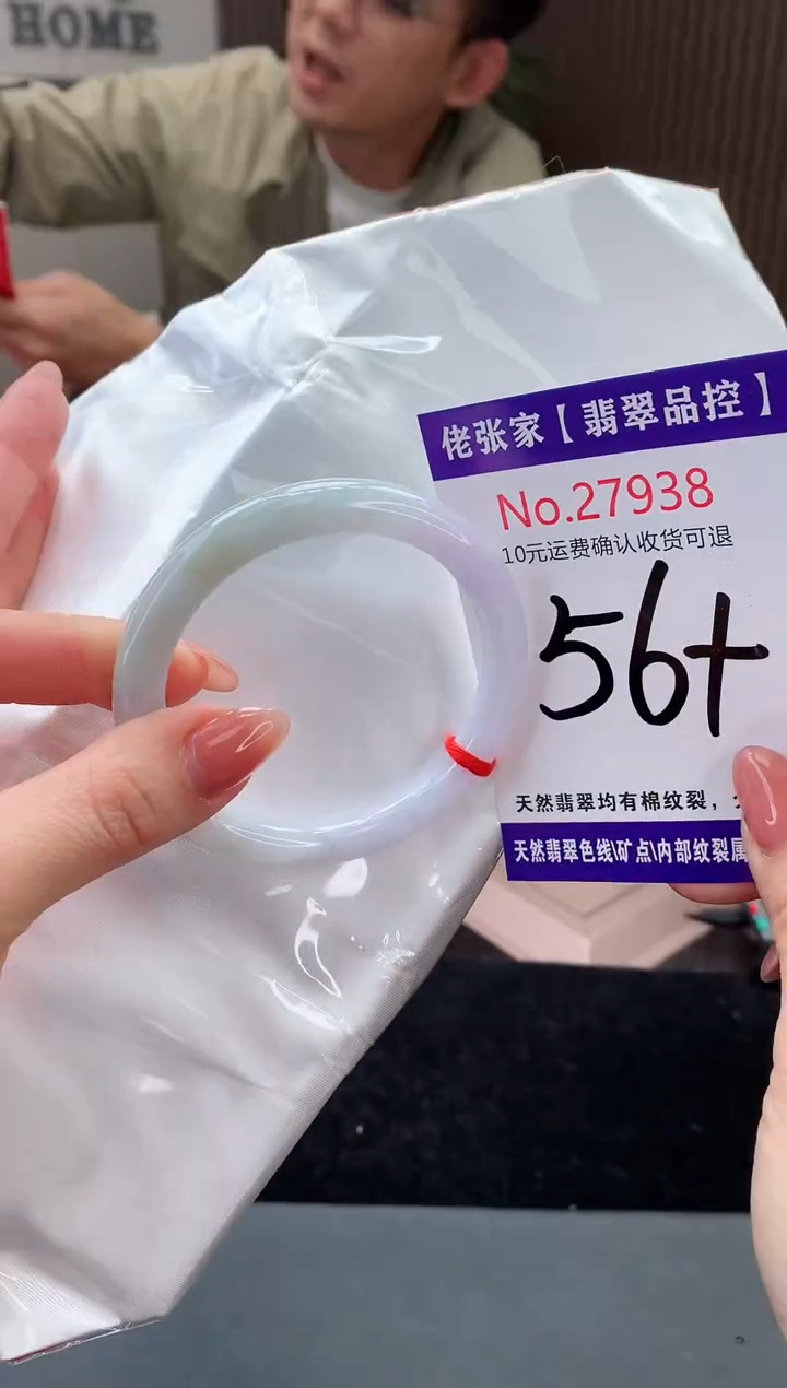 【闪购商品】翡翠手镯未镶嵌天然缅甸A货翡翠