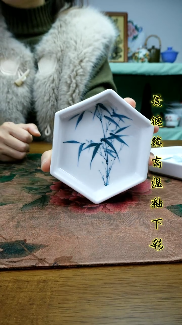 其他景德镇高温瓷（六角零食碟）