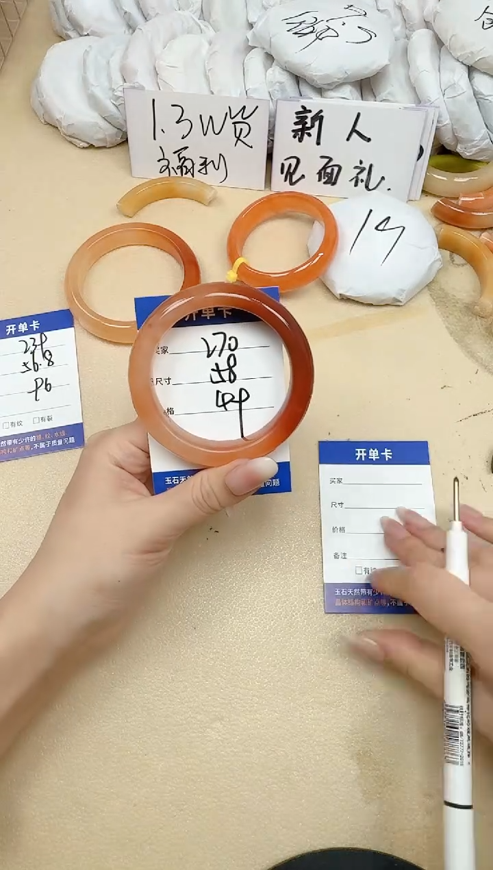 未镶嵌手镯石英质玉270/58