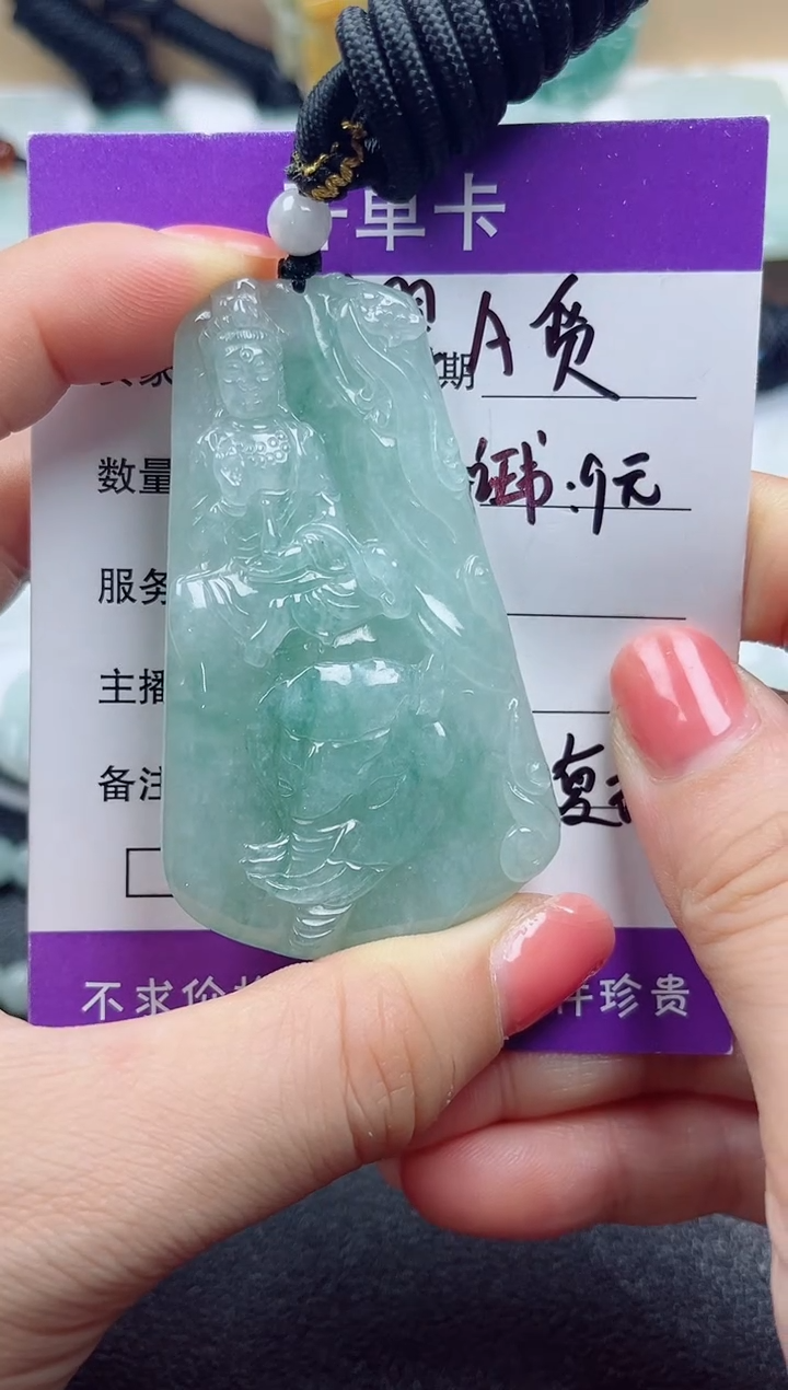 颈饰未镶嵌翡翠          