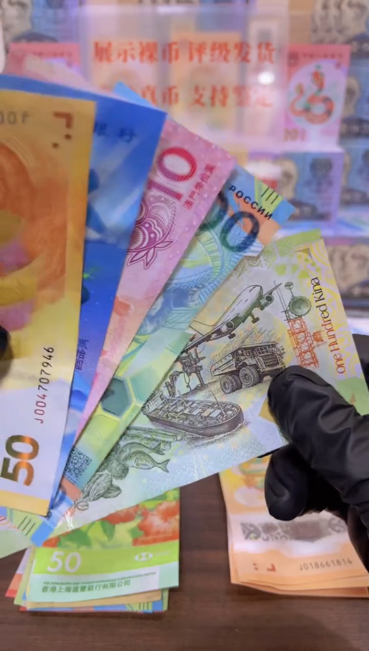 【闪购商品】塑料纪念钞组合套装闪购商品