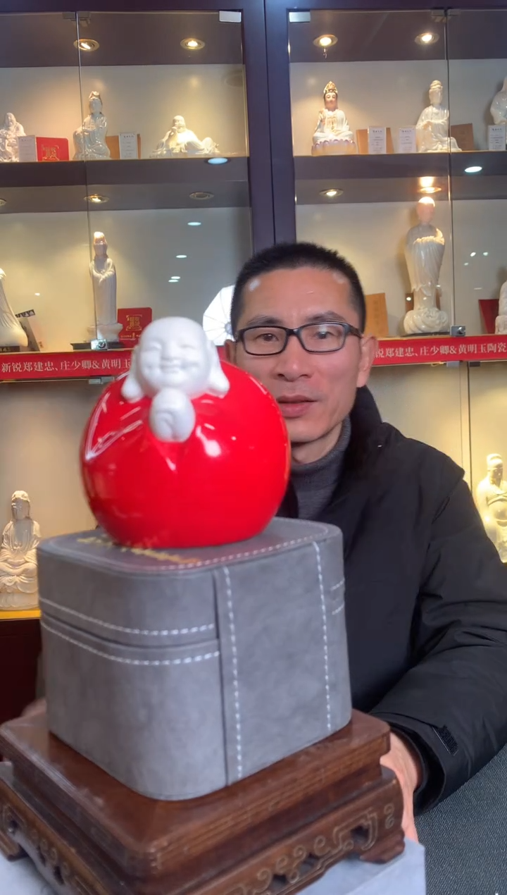 【闪购商品】摆件德化白瓷 恭喜发财