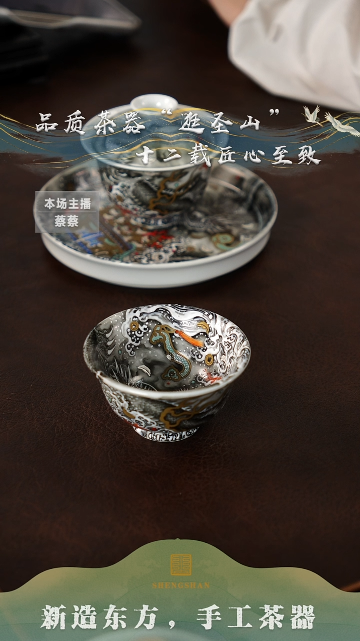 粉彩墨龙聚宝盆三件